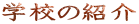 �Љ�̃y�[�W�ւ̃����N