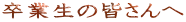 ���Ɛ��̃y�[�W�ւ̃����N